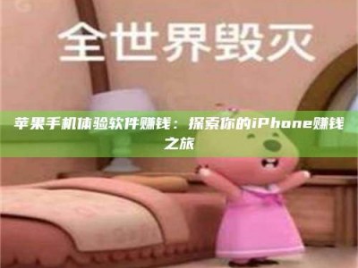 邵阳'嗑瓜子风波'背后的真相：那些误入'美食陷阱'的试药人...