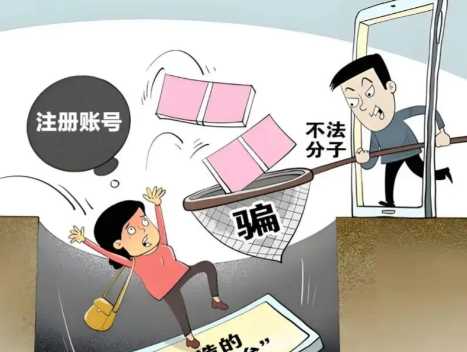 邵阳网上兼职被骗怎么解决 第1张